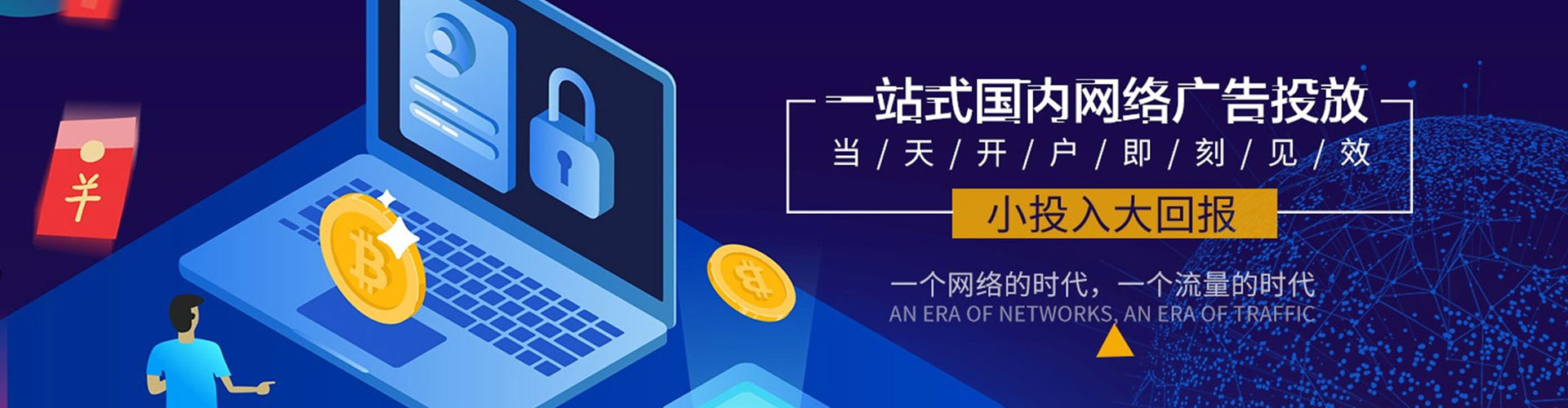 福清百度充值高返点