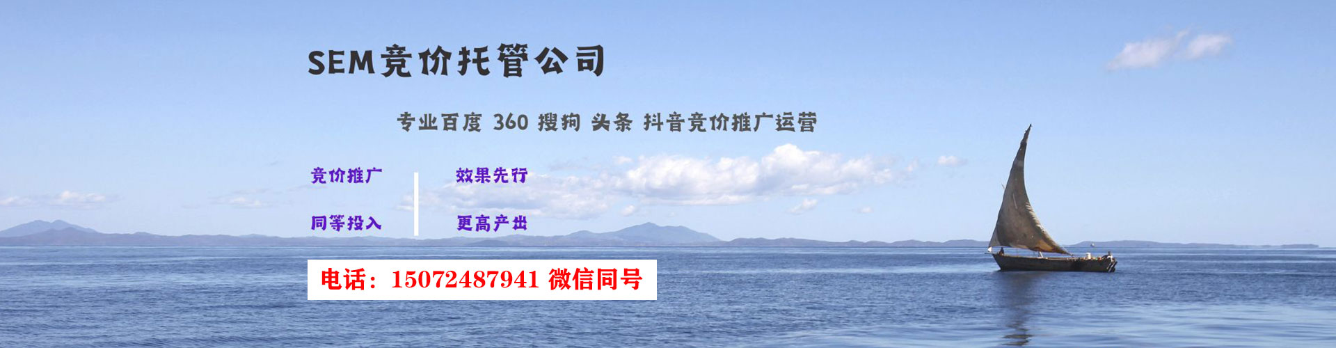 福清渠道开户返点