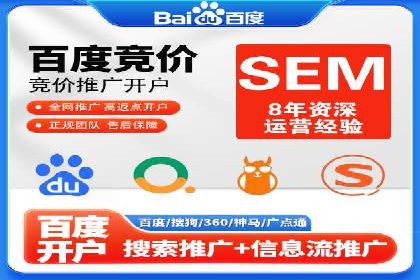 开户高返点背后的秘密：多例成功解析